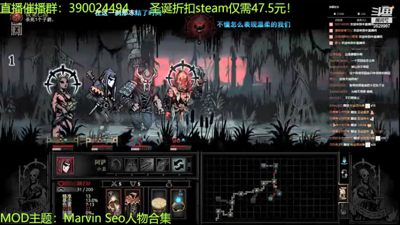 【2021-12-24 00点场】下人灰：在疯狂之后~准备打子爵咯