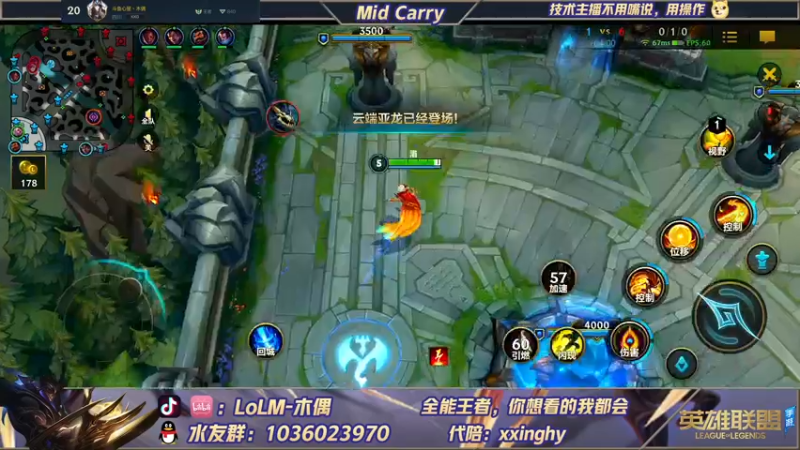 【2021-12-18 12点场】心星丶木偶：900分王者，MIDking宗师屠杀