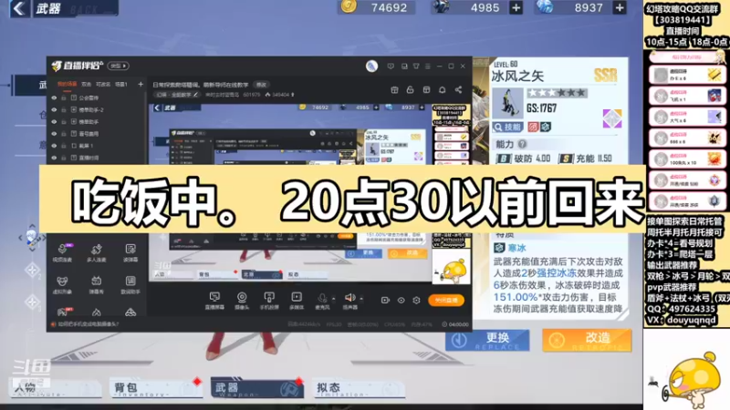 【2021-12-22 20点场】来时去时皆青鸟：日常探索爬塔精调。萌新导师在线教学