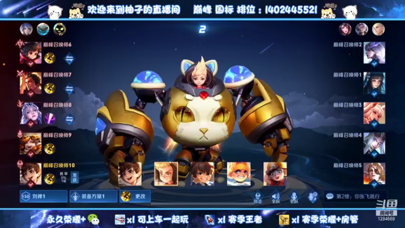【2021-12-24 20点场】毕竟是柚子：双倍：挑战赛冲分路段