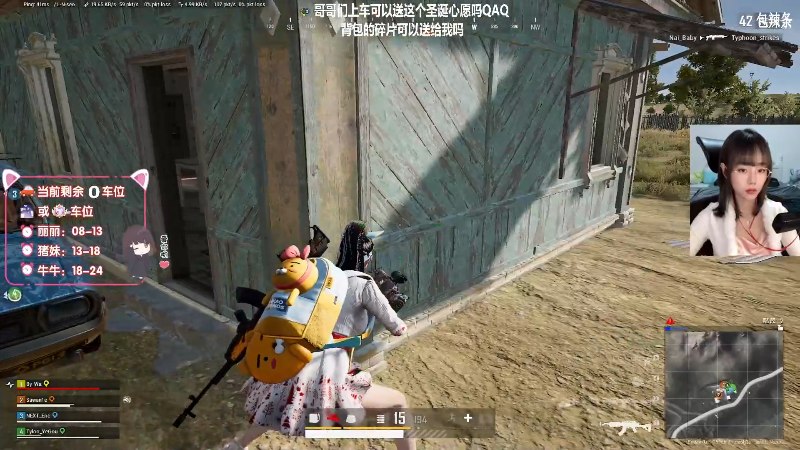 【热门游戏】47号Gamer的精彩时刻 20211224 15点场