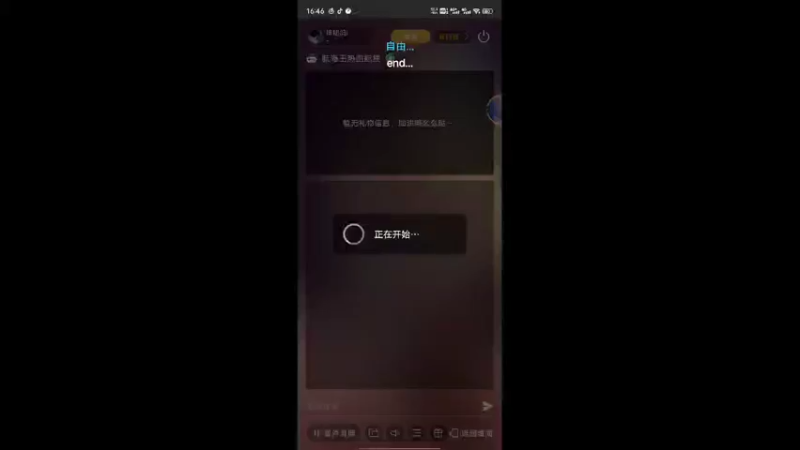 【2021-12-23 16点场】神秘鸽i：航海王直播狂欢斗鱼神秘鸽