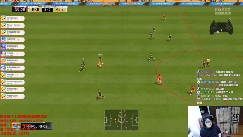 【2021-12-24 06点场】LOT29：FIFA22搞脑子