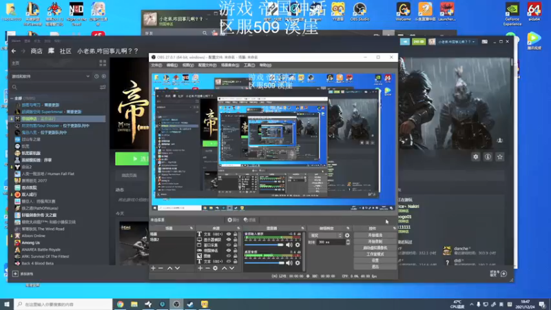 【2021-12-24 18点场】错觉老中医：【错觉】人间大甜心