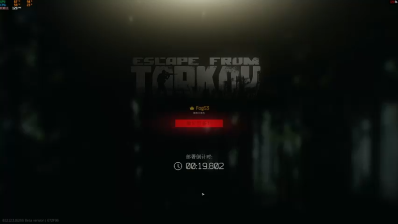 【2021-12-23 22点场】雾山Fog53：雾山：逃离塔科夫