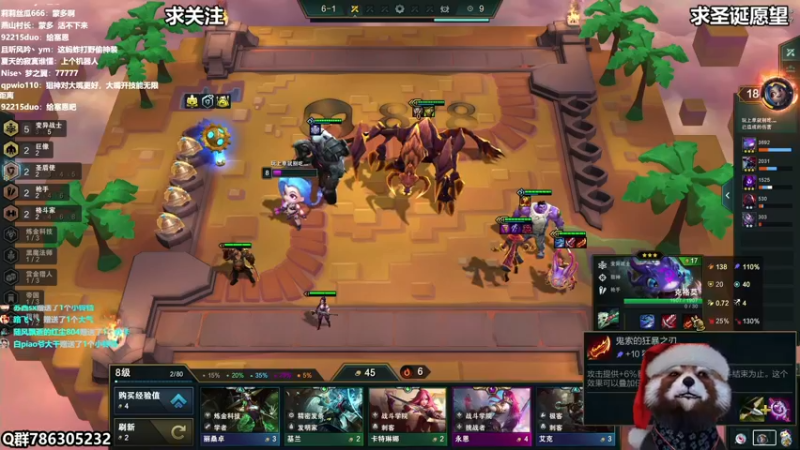 【2021-12-24 10点场】爷大干：三星五费~上个大师