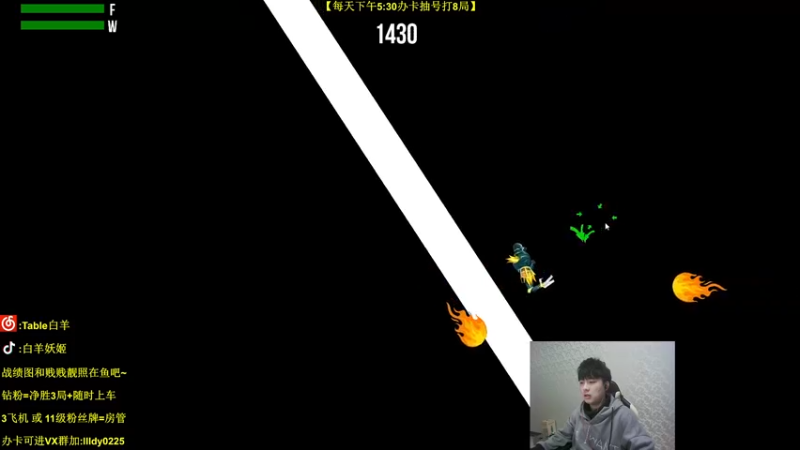 【2021-12-23 18点场】白羊妖姬：强势T1！不上分举报主播！欢乐教学~