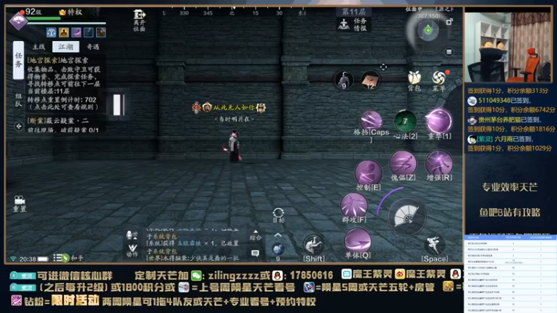 【2021-12-24 20点场】魔王紫灵：紫灵:今天双倍亲密叠加双旦活动
