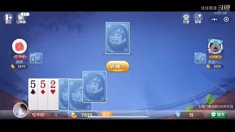 孤帆远影碧空尽87