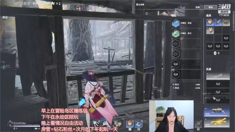 【2021-12-23 21点场】裴花：裴花的妖刀姬