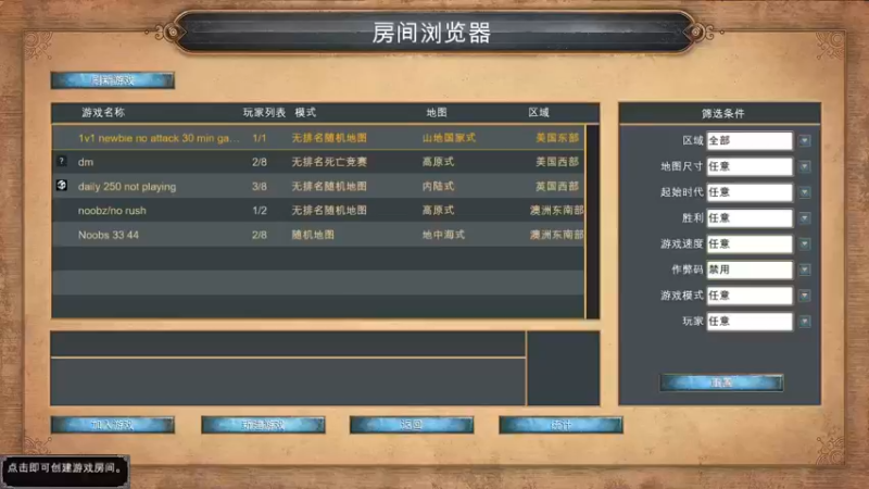 【2021-12-15 16点场】黄芽白：帝国时代4 574751