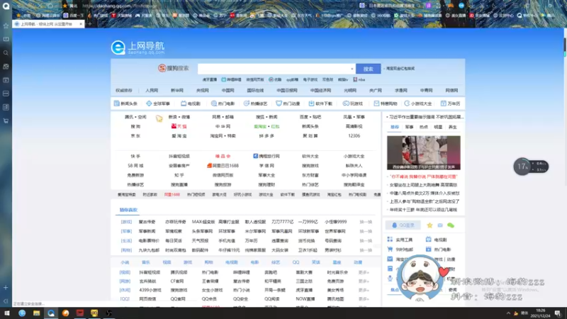 【2021-12-24 18点场】海豹zzz：奶妈の极意！