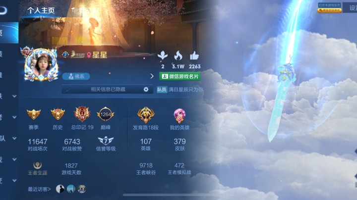 佛系直播带你看看女生怎么玩游戏的