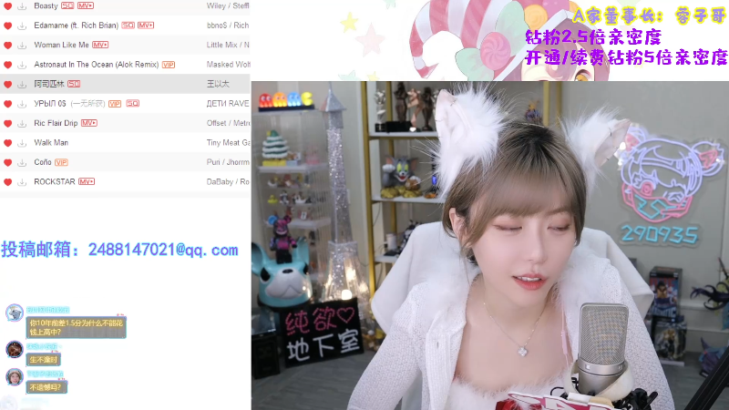 【LOL手游】不2不叫周淑怡的精彩时刻 20211224 21点场