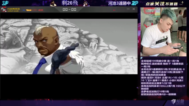 【2021-12-23 23点场】保力達：晚上好:直播中大家晚上好...