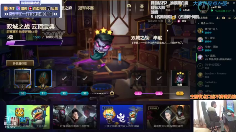 【2021-12-23 13点场】脚神皓皓：掉分狂魔回来了