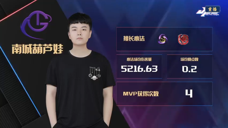 【2021-12-24 17点场】剑网3官方直播：2021剑网3JPL职业联赛