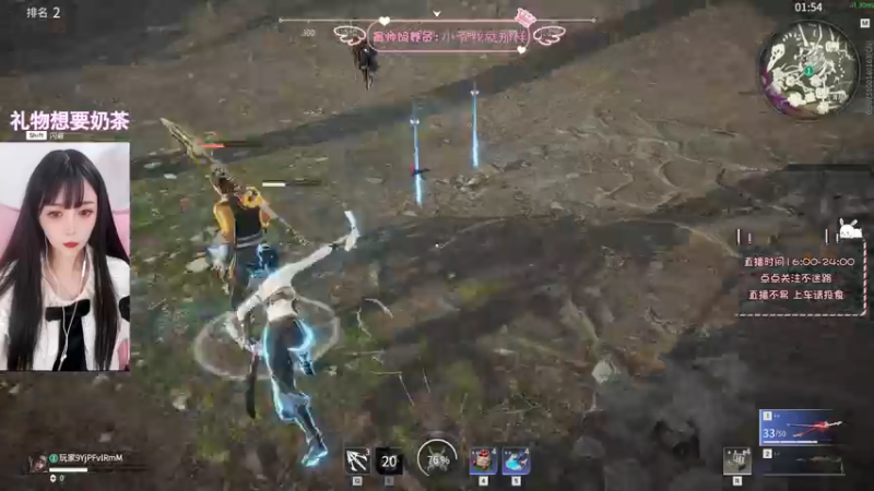 【2021-12-22 20点场】林非鹿丶：坏女人没有爱情