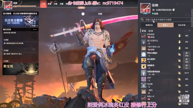 【2021-12-23 20点场】宁陈：三排修罗 帮上分 猛干那种=- =