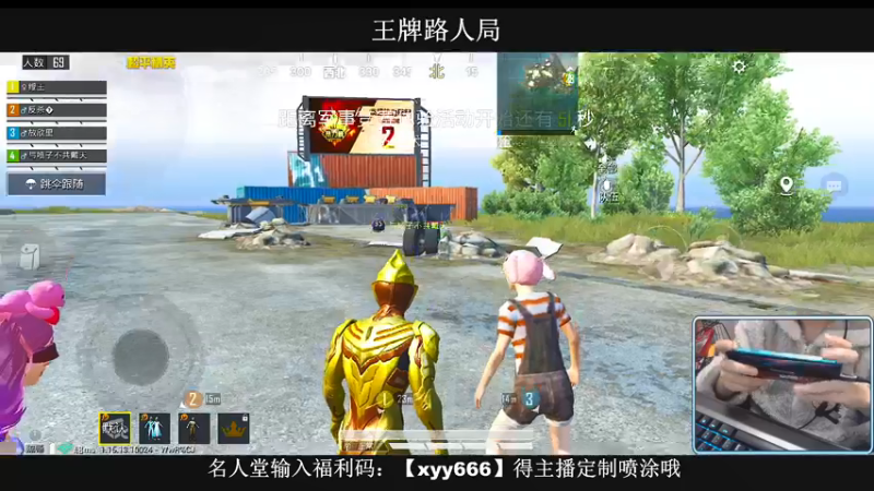 【2021-12-24 03点场】小妖洋：【王牌匹路人小姐姐吃鸡】
