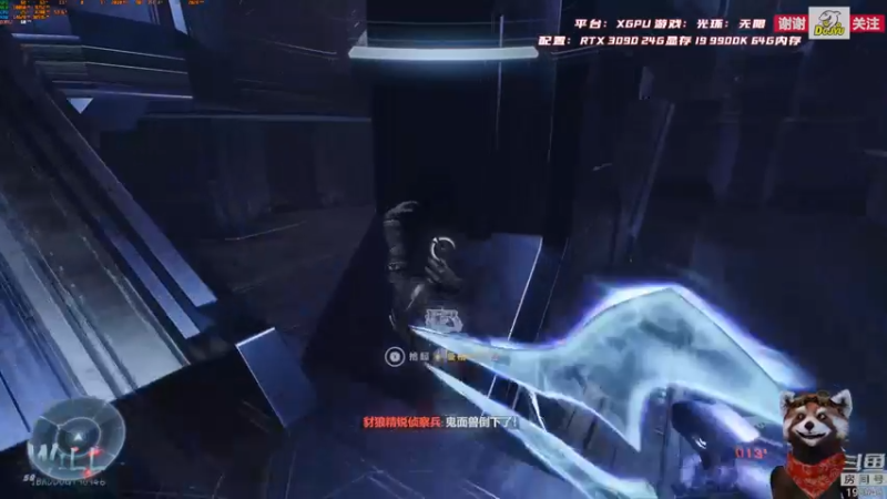 【2021-12-15 10点场】IBADDOG：WILL直播丨光环：无限 3090
