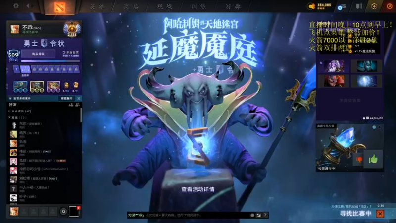 【2021-12-23 22点场】湫汲：想学一号位点进来就完事了！