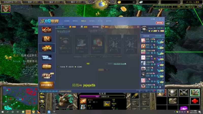 【2021-12-23 17点场】肖璐s：巅峰赛季。输就是菜