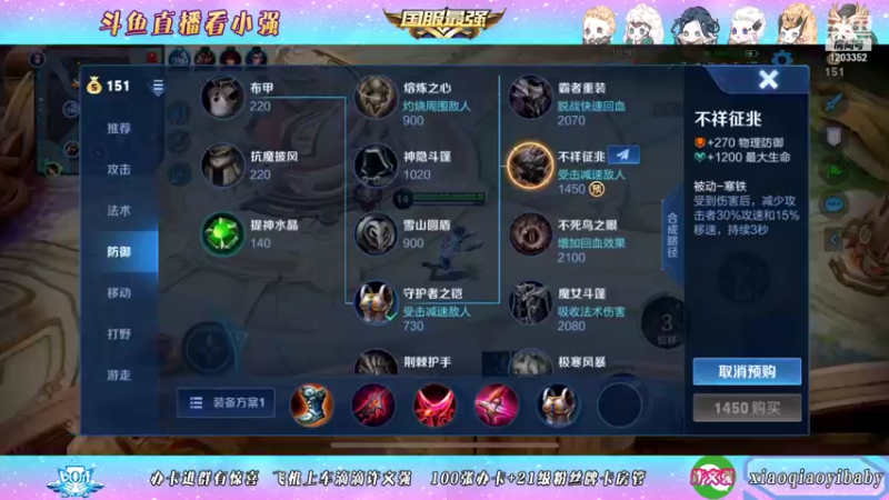 【2021-12-24 08点场】BOA小强：欢迎来到对抗路dddd