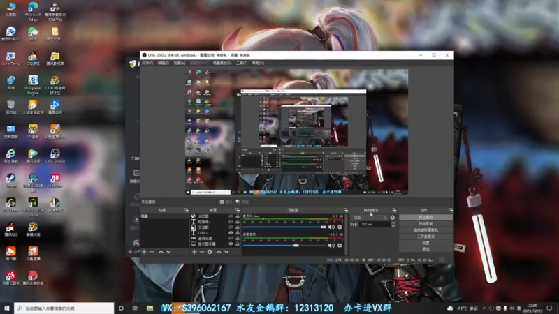 【2021-12-23 22点场】宋狮猴：宋狮猴：前10 帮打排位