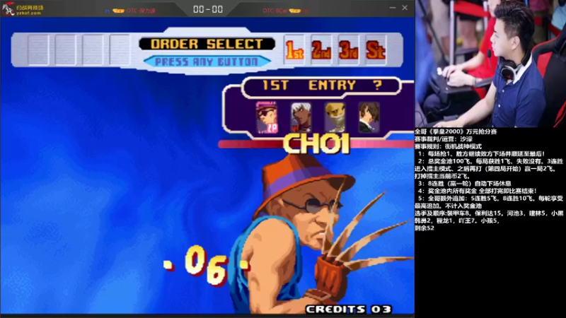 【2021-12-23 22点场】游天堂：小孩曾卓君:2000战神赛