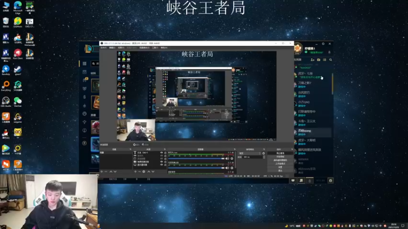 【2021-12-23 20点场】猪猪周z：欢迎来到猪猪果99直播间