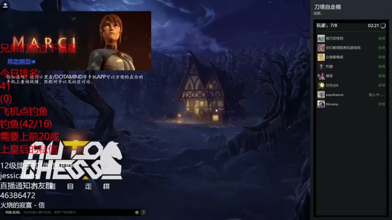 【棋迷iluhr】：电炎绝手三星小小兽王吃鸡