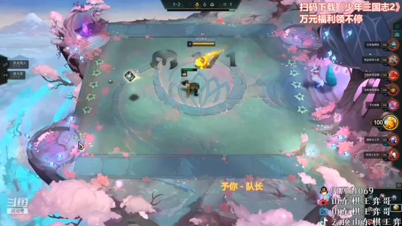 【山东棋王弈哥】：四白魔三名流五费吃鸡