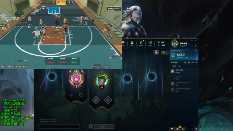 【2021-12-24 15点场】弘诺阿巴皎月：新赛季皎月，想学皎月里面请！