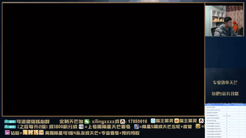 【2021-12-24 16点场】魔王紫灵：紫灵:今天双倍亲密叠加双旦活动