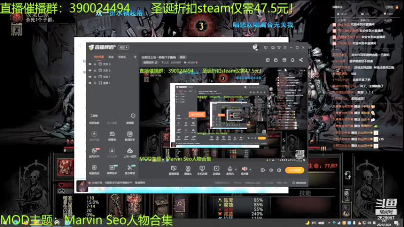 【2021-12-24 01点场】下人灰：在疯狂之后~准备打子爵咯