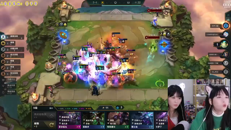 【LOL手游】不2不叫周淑怡的精彩时刻 20211224 00点场