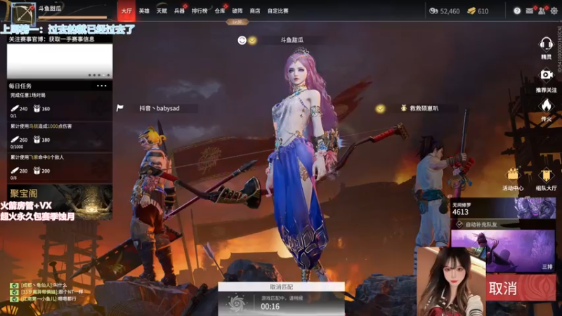 【2021-12-24 14点场】甜瓜不是呆瓜：国服百强修罗 场均万三藏刀胡桃