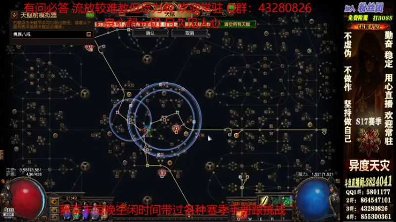 【2021-12-23 20点场】永远的八戒：良心帮一切 欢迎常驻 毅力的代表