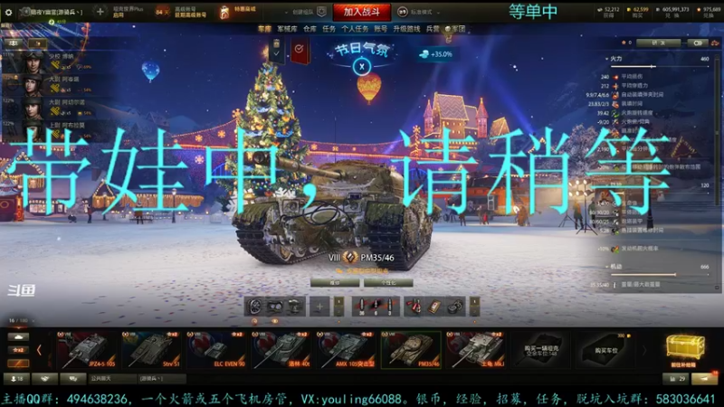 【2021-12-23 21点场】暗夜幽霊：恭贺榜内大哥007新婚快乐