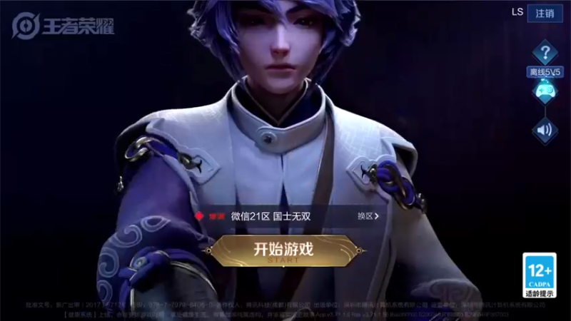 【2021-12-24 19点场】三炮zzz：三炮zzz。 1591803