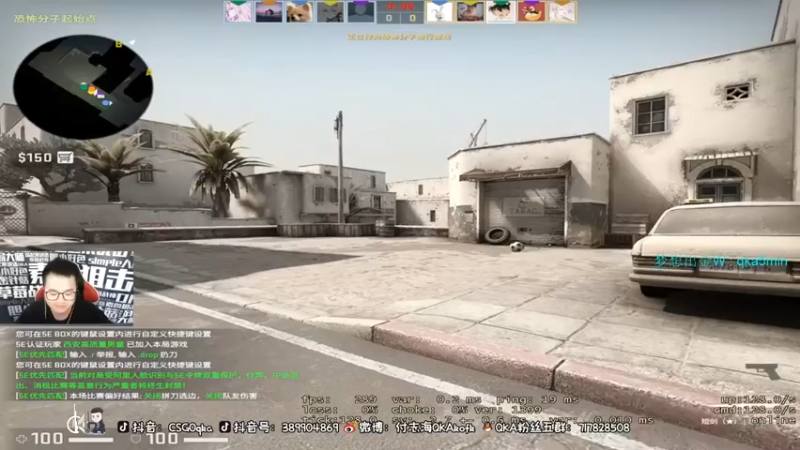 【QKA付志海】：16-12获胜，轻松获胜，杀的开心最重要