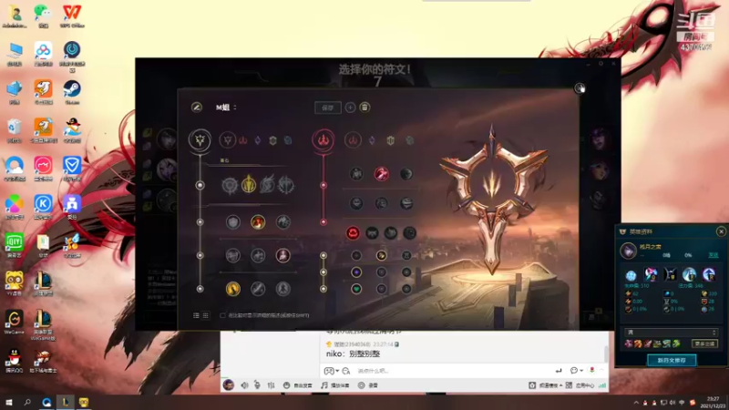 【2021-12-23 23点场】丨Tenderness温存：跨八关羽温存：熬夜波比的强者之路！