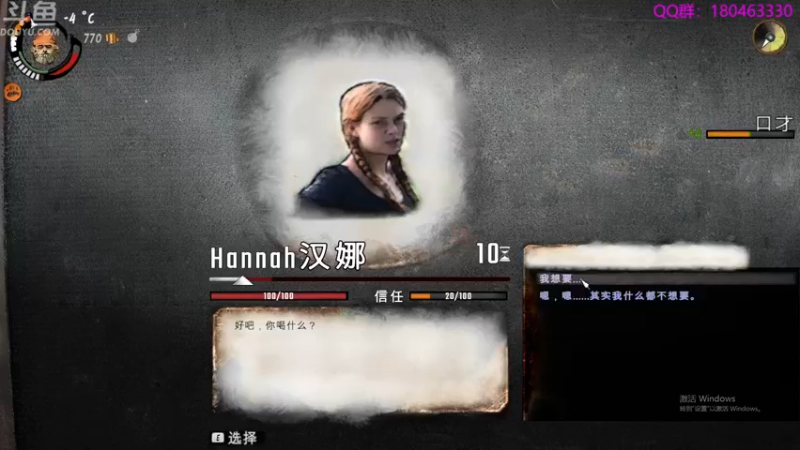 【2021-12-24 08点场】就叫啊翼吧：啊翼：陪你度过每一个无聊的夜