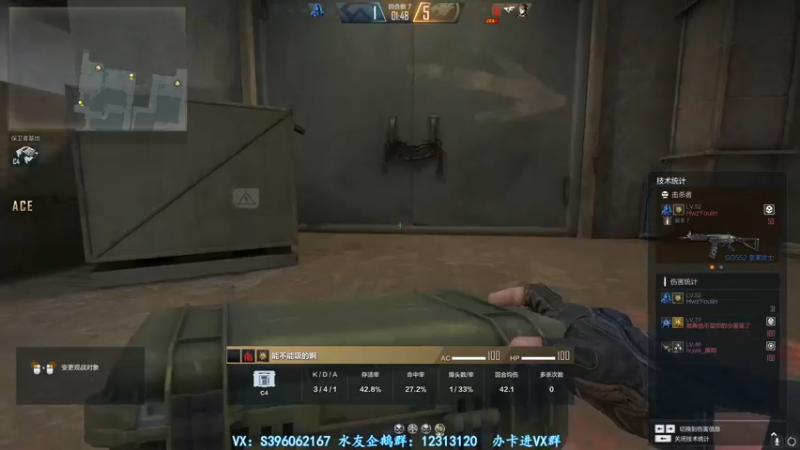 【2021-12-24 04点场】宋狮猴：宋狮猴：前10 帮打排位