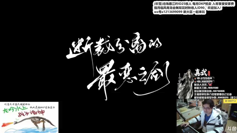 【2021-12-24 02点场】最恶之劍：新赛季上分！全职业论剑等你来！！！