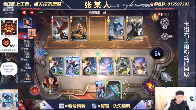 【2021-12-23 20点场】张某人o3o：晚上没羁绊了，快乐一波