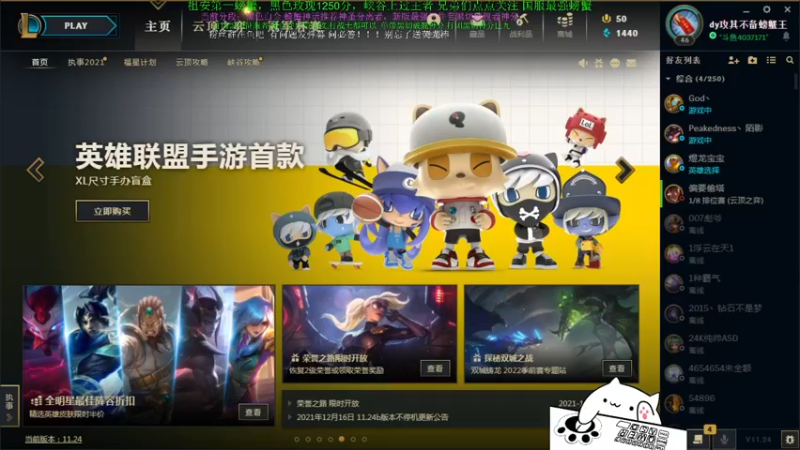 【2021-12-24 15点场】攻其不备出其不意：最强螃蟹王（厄加特）黑色白金教学局！速进