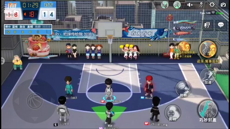 【2021-12-23 20点场】丶把球传给我：把分交出来 ～！