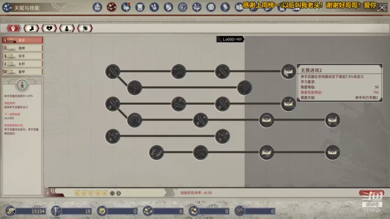 【2021-12-22 20点场】秀才冷男：692.帝国神话马夫培养计划！